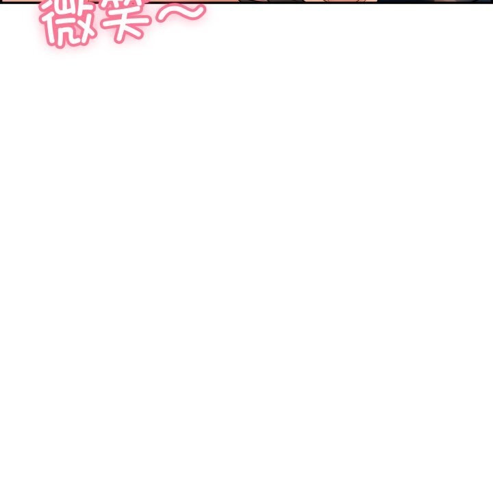 再爱我一次第11話