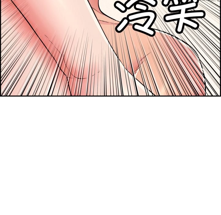 再愛我一次第11話