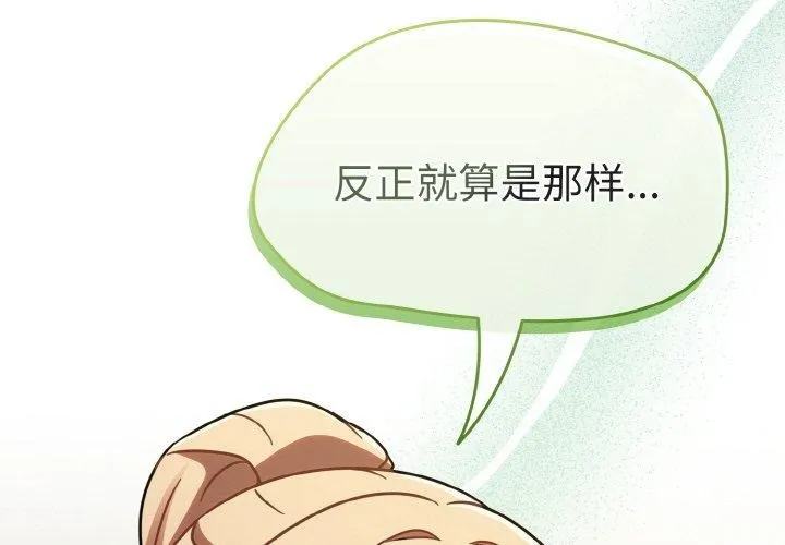 熱情拳擊館第15話