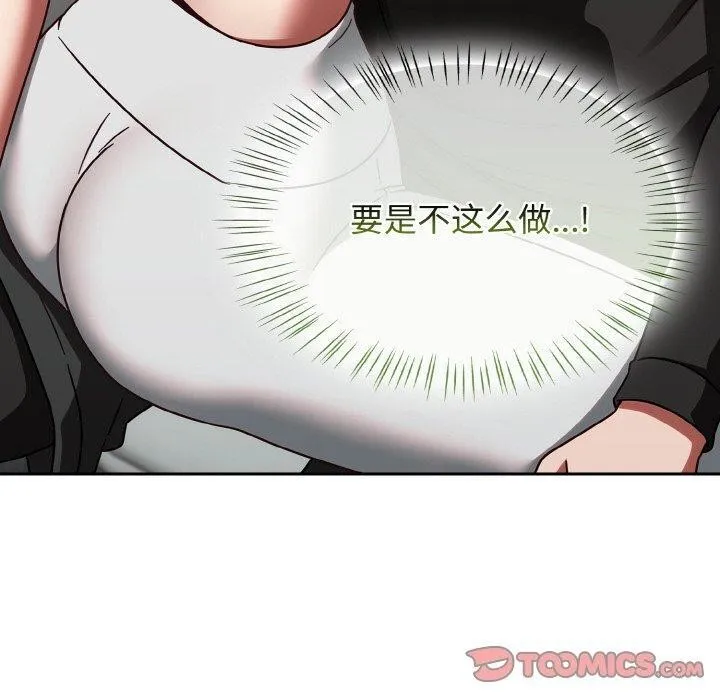 熱情拳擊館第15話