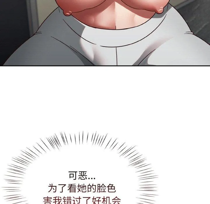 熱情拳擊館第15話