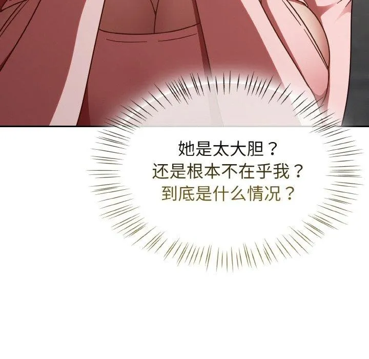 熱情拳擊館第15話