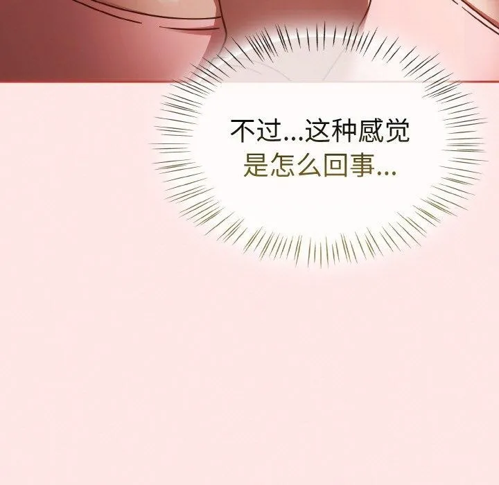 熱情拳擊館第15話