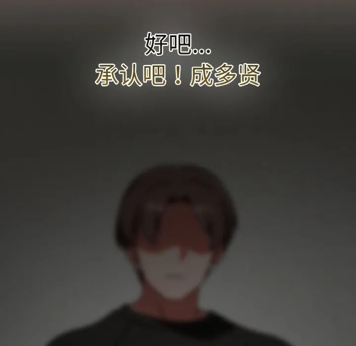 熱情拳擊館第15話
