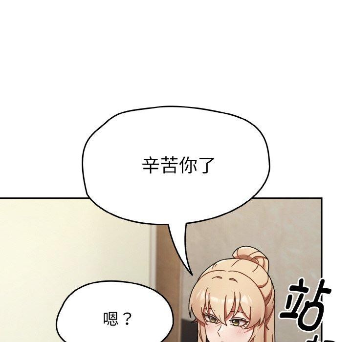 热情拳击馆第15話