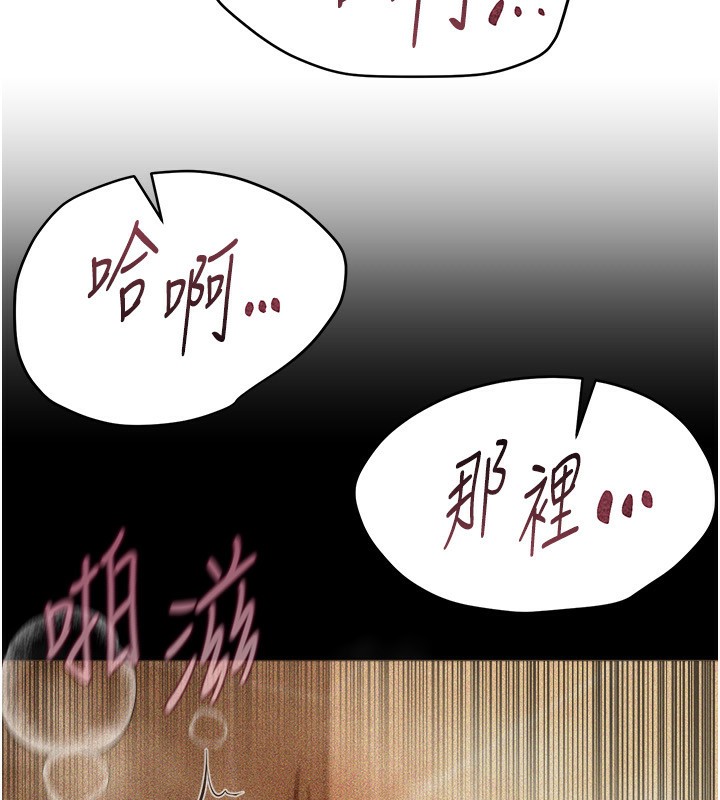 BeautifulDays第26話-需要夏柳的女人們