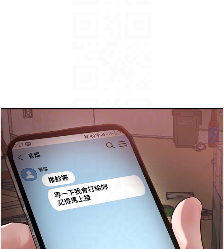 BeautifulDays第26話-需要夏柳的女人們