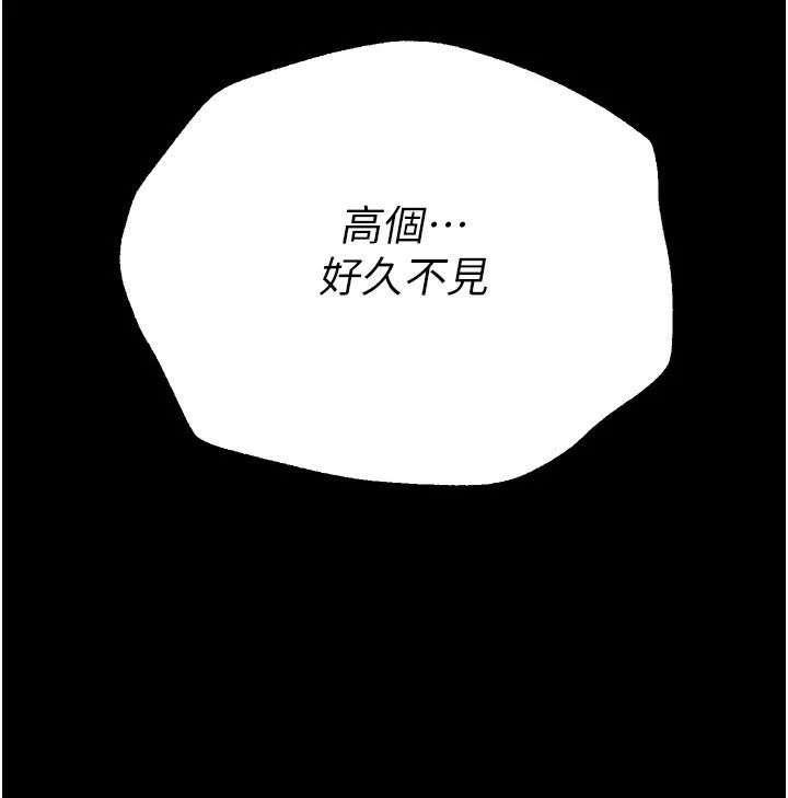 BeautifulDays第26話-需要夏柳的女人們