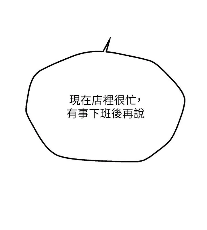 BeautifulDays第26話-需要夏柳的女人們