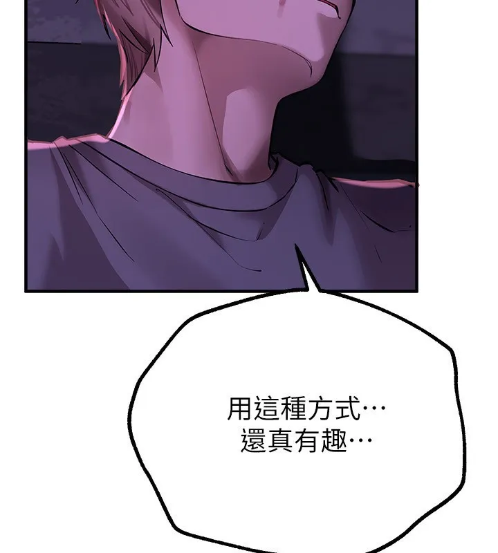 BeautifulDays第26話-需要夏柳的女人們