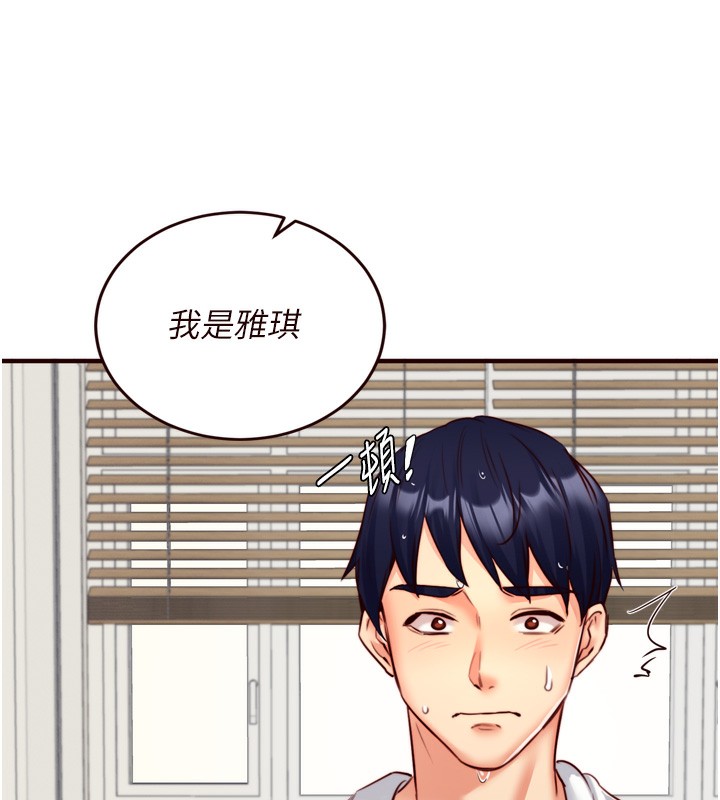 熟女自助餐第30話-想要你今晚陪我&hearts;