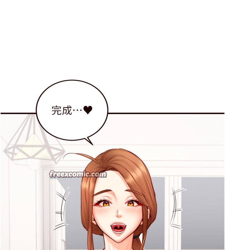 熟女自助餐第30話-想要你今晚陪我&hearts;