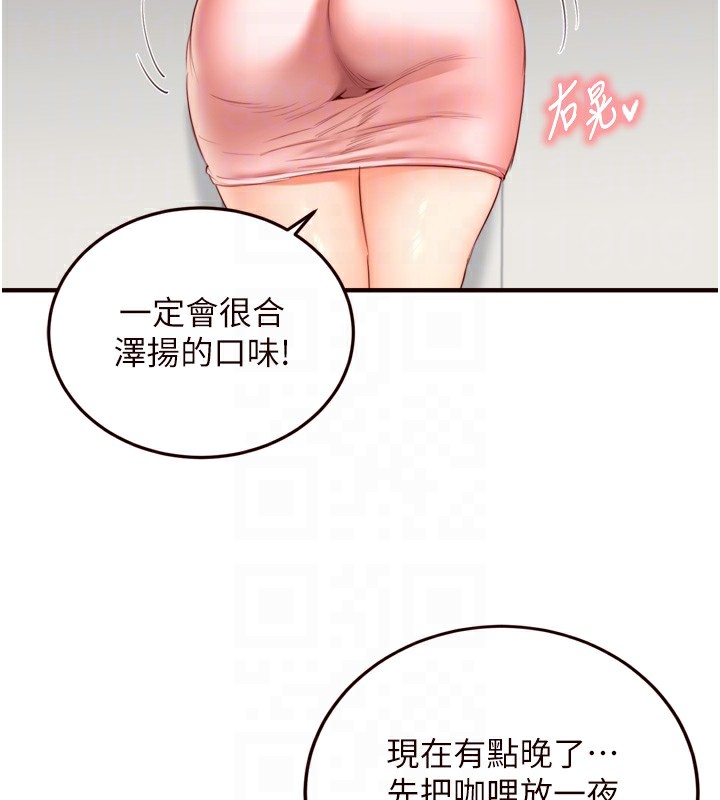 熟女自助餐第30話-想要你今晚陪我&hearts;