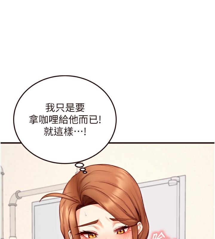 熟女自助餐第30話-想要你今晚陪我&hearts;