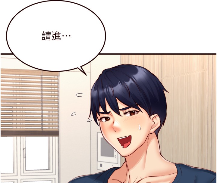 熟女自助餐第30話-想要你今晚陪我&hearts;
