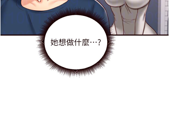 熟女自助餐第30話-想要你今晚陪我&hearts;
