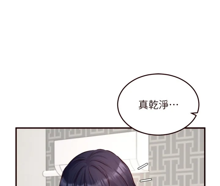 熟女自助餐第30話-想要你今晚陪我&hearts;
