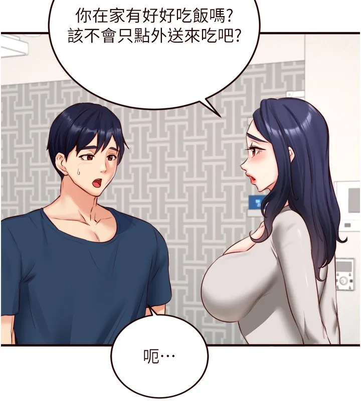熟女自助餐第30話-想要你今晚陪我&hearts;