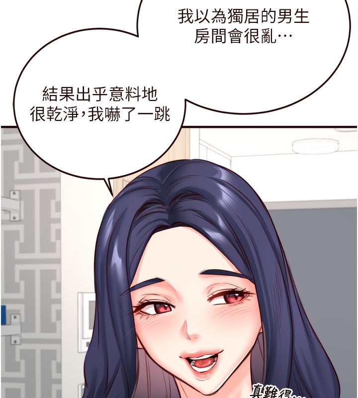 熟女自助餐第30話-想要你今晚陪我&hearts;