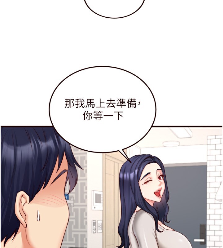 熟女自助餐第30話-想要你今晚陪我♥