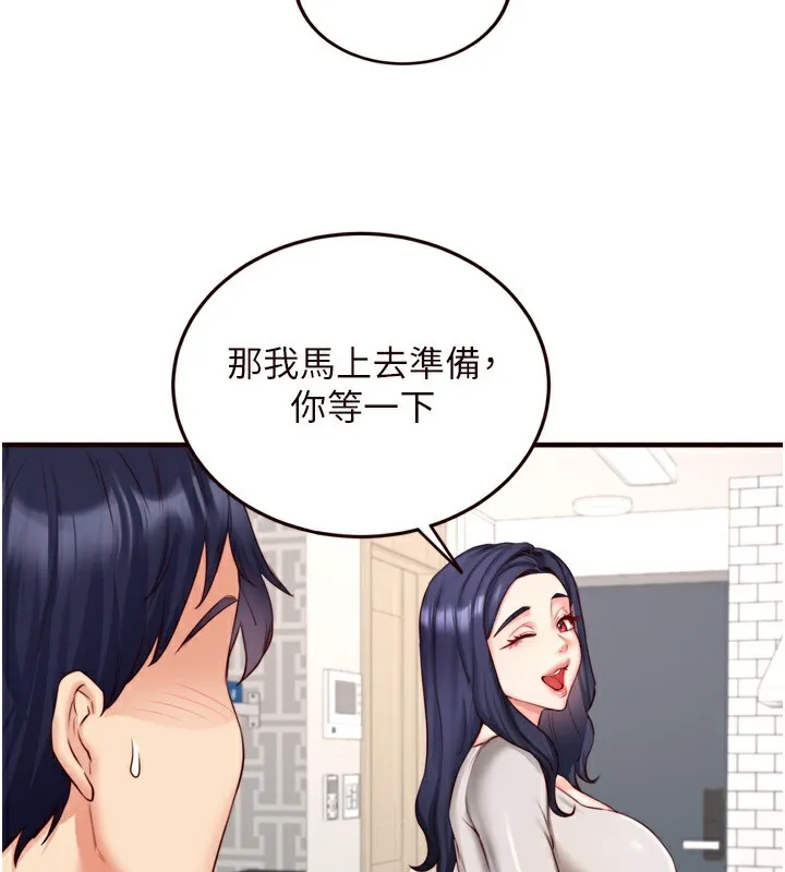 熟女自助餐第30話-想要你今晚陪我&hearts;