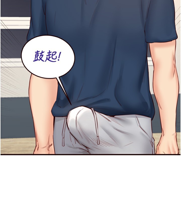 熟女自助餐第30話-想要你今晚陪我&hearts;