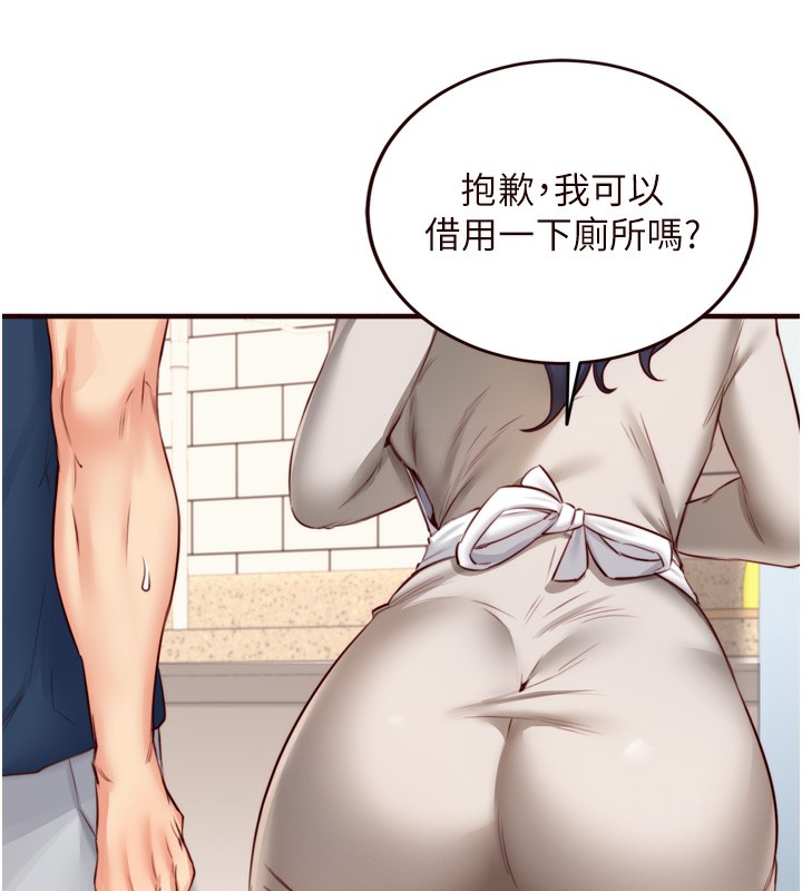 熟女自助餐第30話-想要你今晚陪我&hearts;