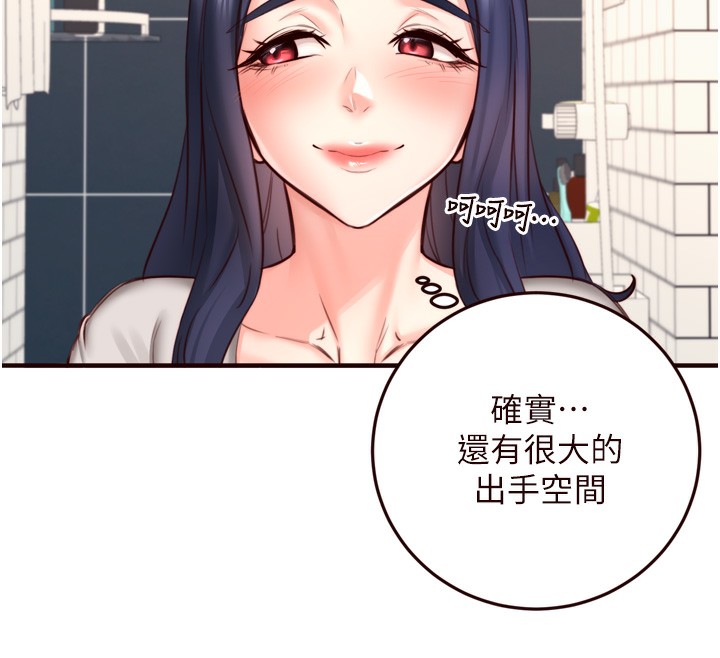 熟女自助餐第30話-想要你今晚陪我&hearts;