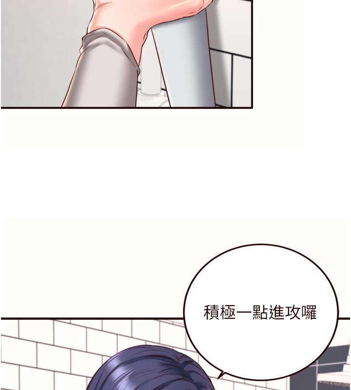 熟女自助餐第30話-想要你今晚陪我&hearts;