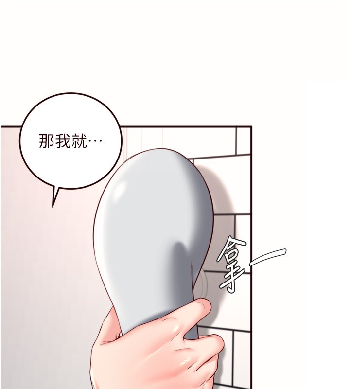 熟女自助餐第30話-想要你今晚陪我&hearts;