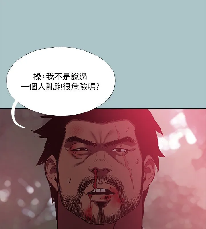 進擊的巨根第34話-疼愛我的心肝寶貝