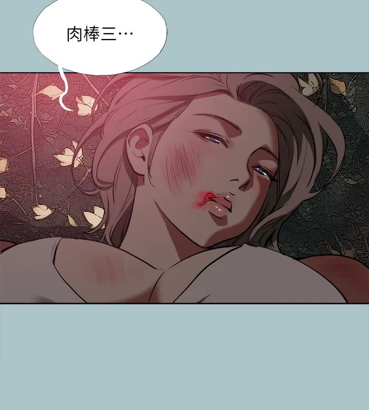 進擊的巨根第34話-疼愛我的心肝寶貝