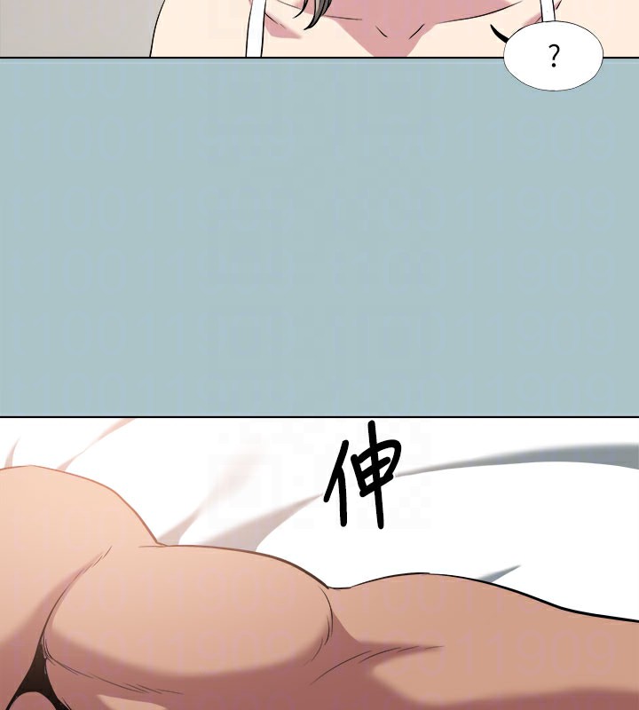 进击的巨根第34話-疼愛我的心肝寶貝