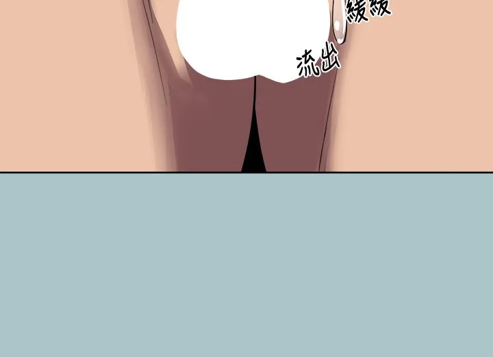 進擊的巨根第34話-疼愛我的心肝寶貝