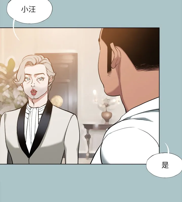 進擊的巨根第34話-疼愛我的心肝寶貝