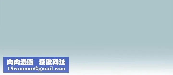 進擊的巨根第34話-疼愛我的心肝寶貝