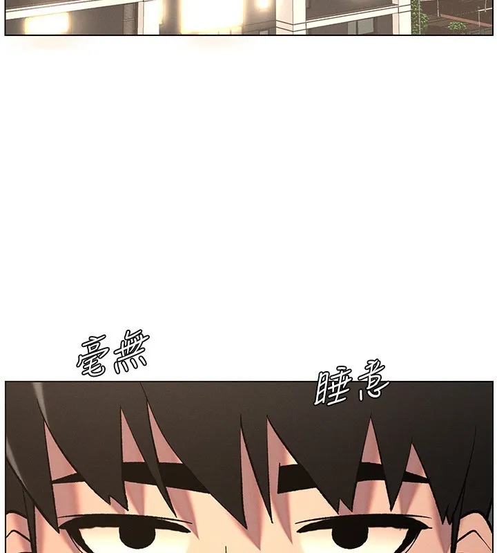 兄妹的秘密授課第51話-誤喝牛奶的粉穴主人是?