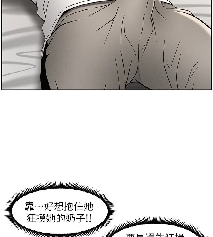 兄妹的秘密授課第51話-誤喝牛奶的粉穴主人是?