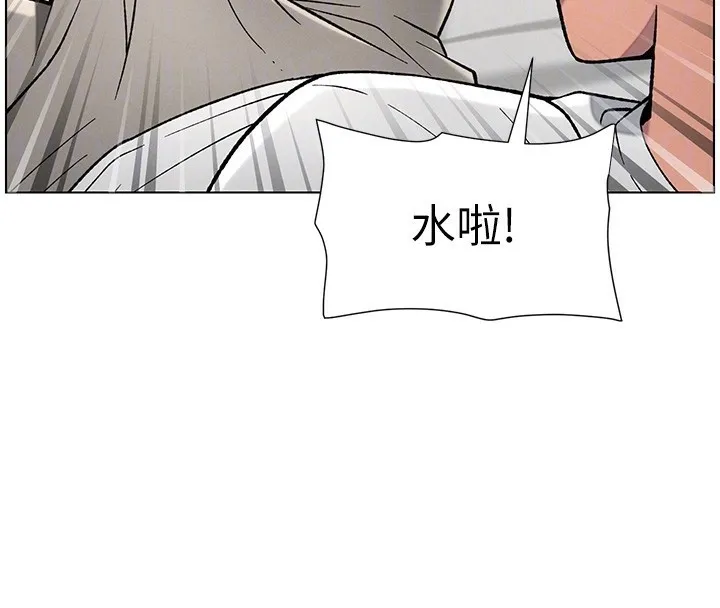兄妹的秘密授課第51話-誤喝牛奶的粉穴主人是?