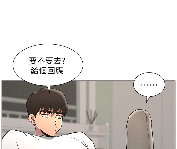 兄妹的秘密授课第51話-誤喝牛奶的粉穴主人是?