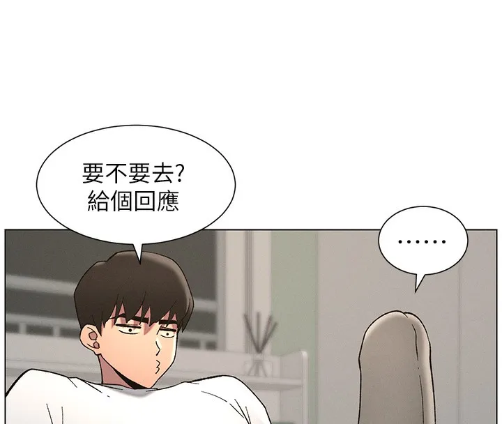 兄妹的秘密授課第51話-誤喝牛奶的粉穴主人是?