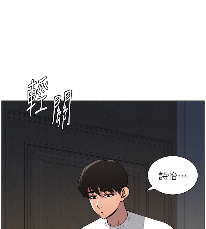 兄妹的秘密授課第51話-誤喝牛奶的粉穴主人是?