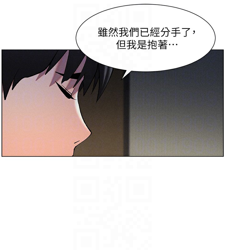 兄妹的秘密授课第51話-誤喝牛奶的粉穴主人是?