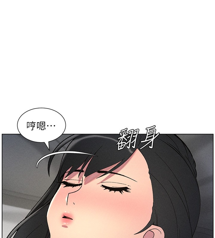 兄妹的秘密授課第51話-誤喝牛奶的粉穴主人是?