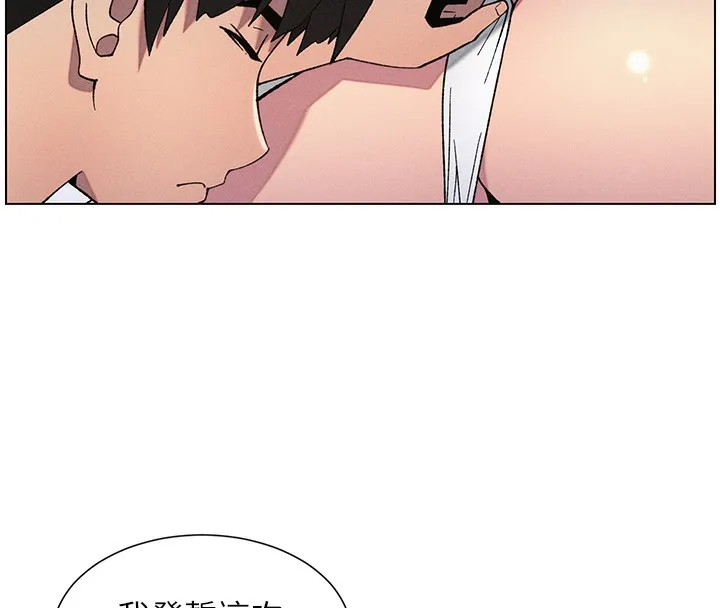 兄妹的秘密授課第51話-誤喝牛奶的粉穴主人是?