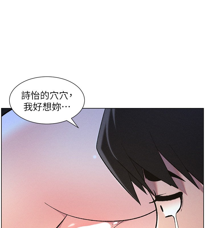 兄妹的秘密授課第51話-誤喝牛奶的粉穴主人是?