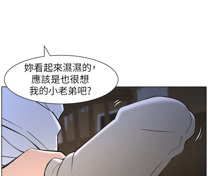兄妹的秘密授課第51話-誤喝牛奶的粉穴主人是?