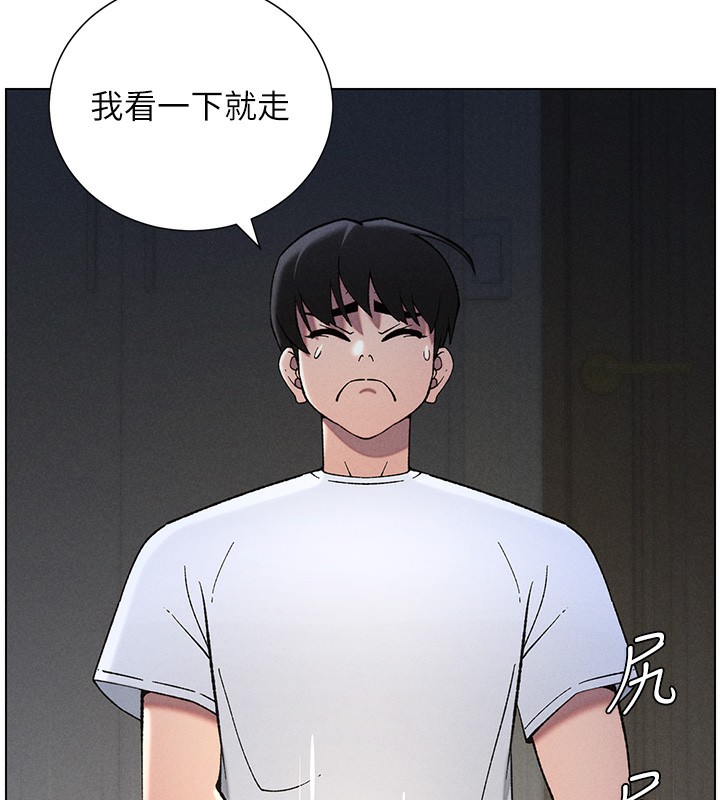 兄妹的秘密授課第51話-誤喝牛奶的粉穴主人是?