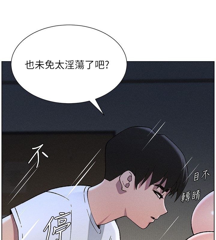 兄妹的秘密授课第51話-誤喝牛奶的粉穴主人是?