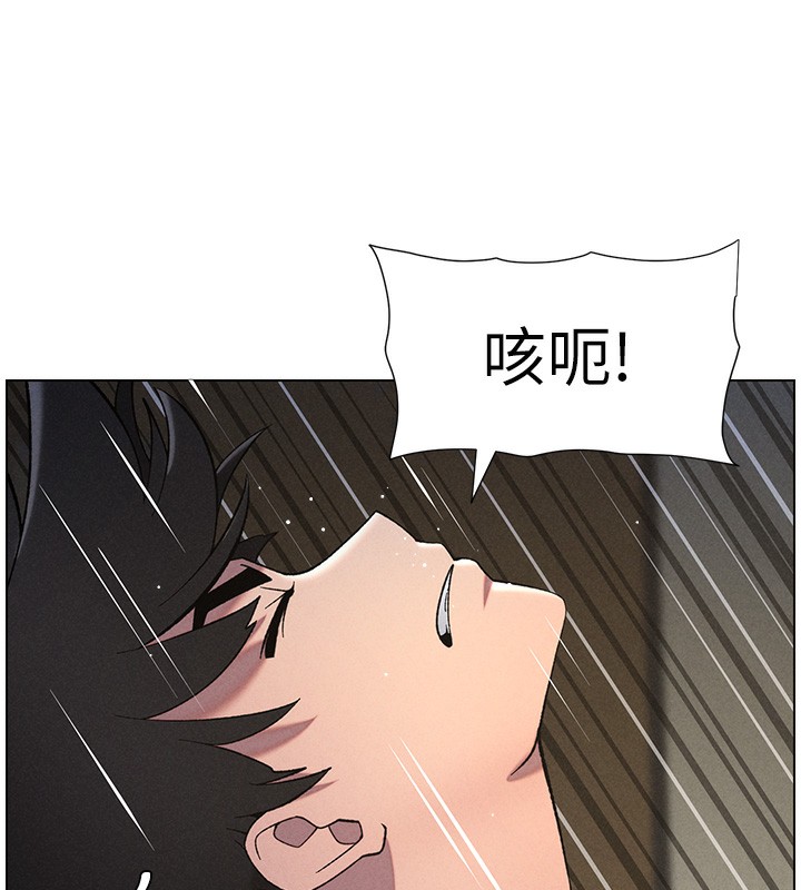 兄妹的秘密授课第51話-誤喝牛奶的粉穴主人是?